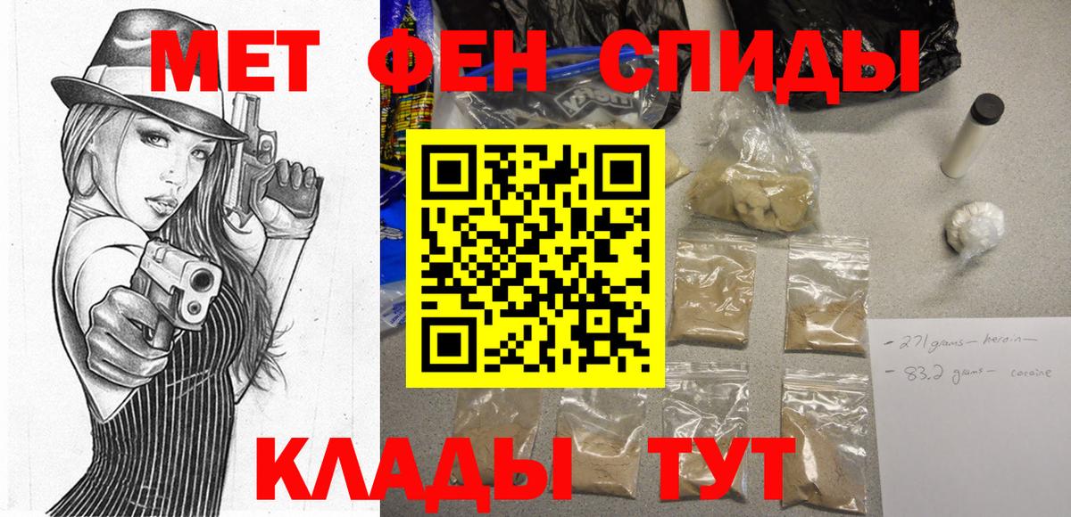 Великий Устюг  Амфетамин Розовый  Вход с VPN 