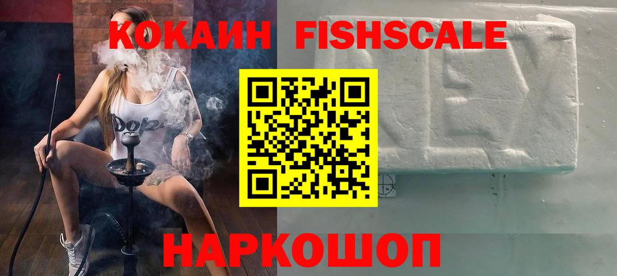 Cocaine 99% Великий Устюг