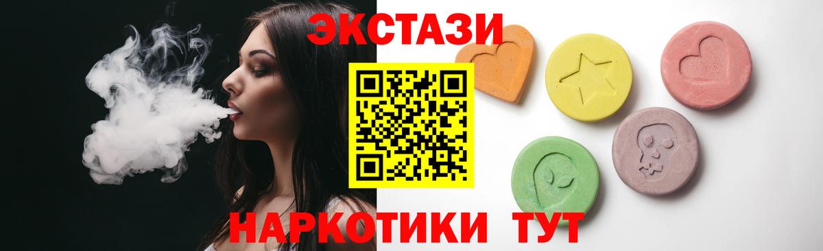 Ecstasy louis Vuitton  ЭКСТАЗИ 280 MDMA  Ecstasy  Великий Устюг  Вход с VPN 