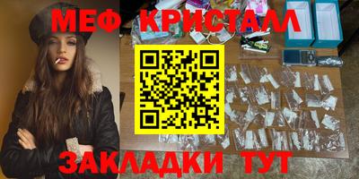 шишки Ефремов