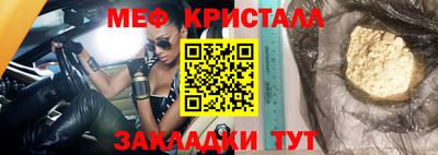 шишки Ефремов