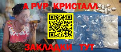 мет Железноводск