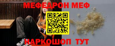 бутик Железногорск