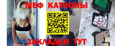 бутик Железногорск