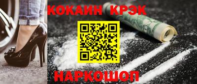бутик Железногорск