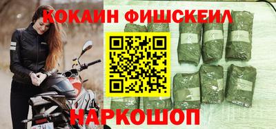 бутик Железногорск