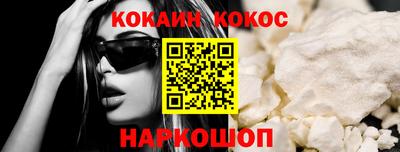 мет Железноводск