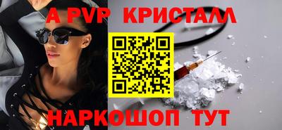 бутик Железногорск