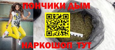бутик Железногорск