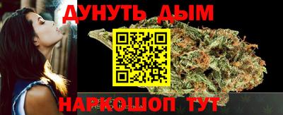 мет Железноводск