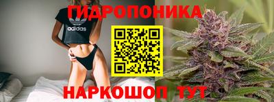мет Железноводск