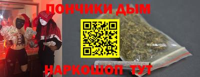 бутик Железногорск
