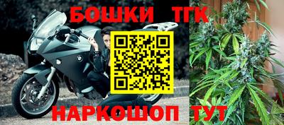 бутик Железногорск