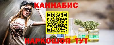 шишки Ефремов