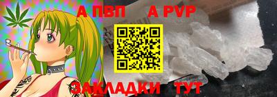 мет Железноводск