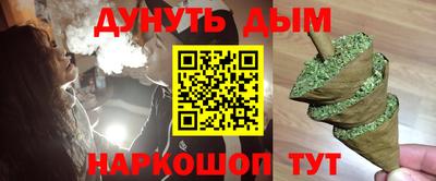 бутик Железногорск