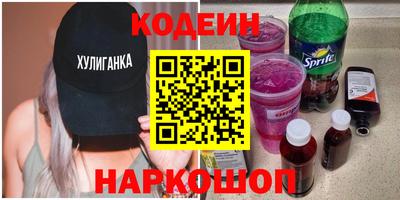 шишки Ефремов