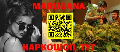 мет Железноводск