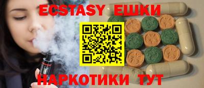 мет Железноводск