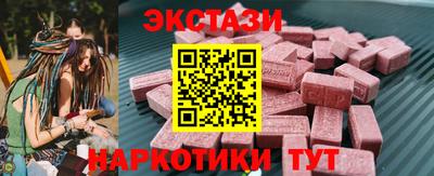бутик Железногорск