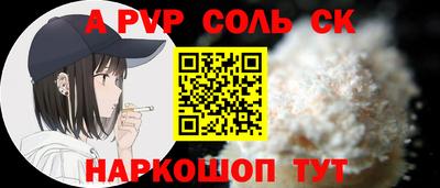 шишки Ефремов