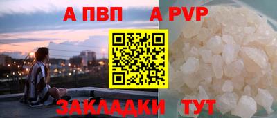 шишки Ефремов