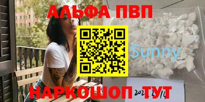 бутик Железногорск