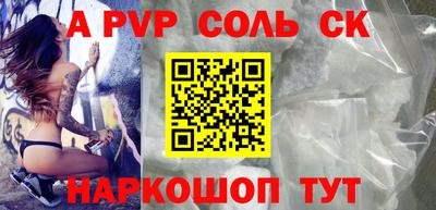 шишки Ефремов