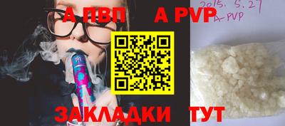 шишки Ефремов