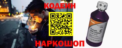 мет Железноводск