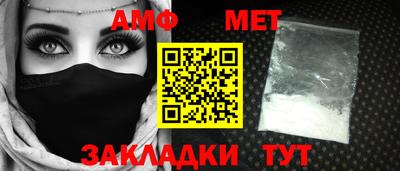 мет Железноводск