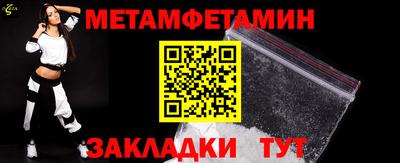 бутик Железногорск