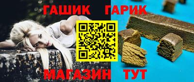 бутик Железногорск