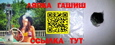 мет Железноводск