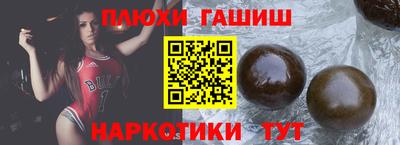 мет Железноводск
