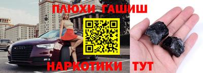 мет Железноводск