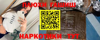 бутик Железногорск