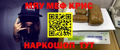 мет Железноводск