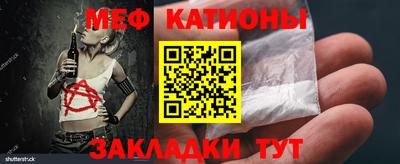 шишки Ефремов