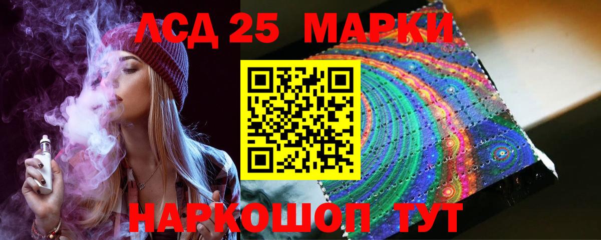 Великий Устюг  Лсд 25 экстази ecstasy  LSD-25 экстази  Вход с VPN 