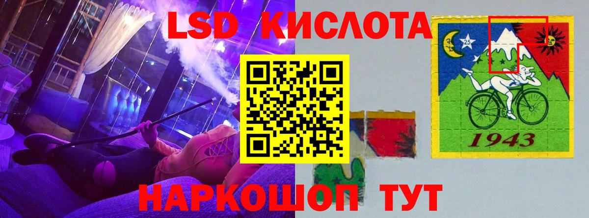 ЛСД экстази кислота Великий Устюг