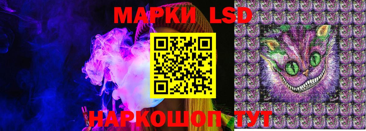 Марки 25I-NBOMe 1,8мг Великий Устюг