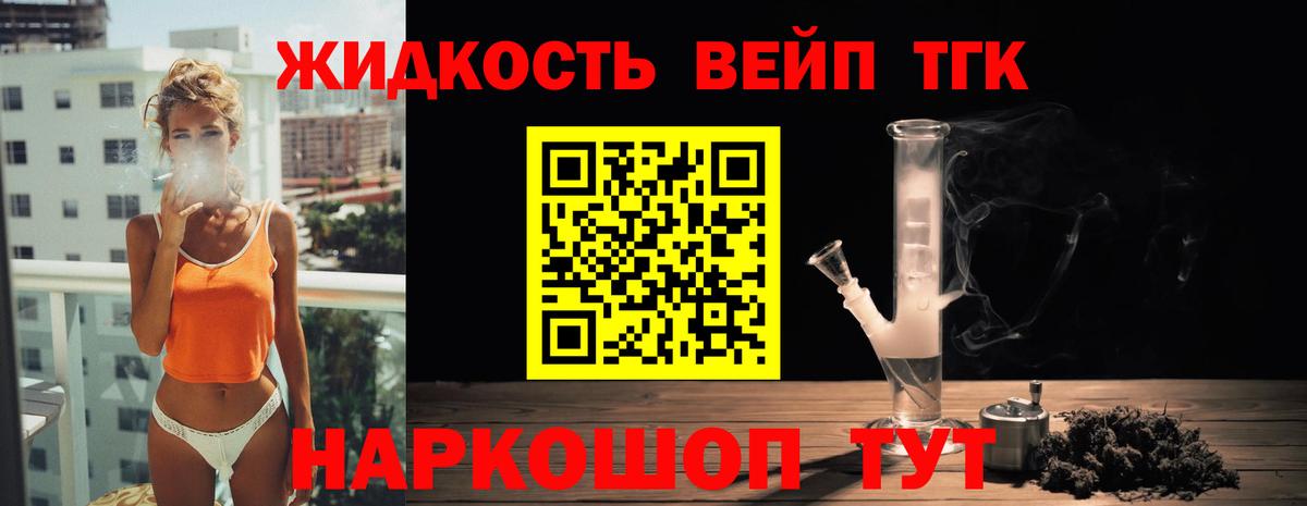 мега зеркало  Вход с VPN  Дистиллят ТГК THC oil  Великий Устюг  ТГК Wax 